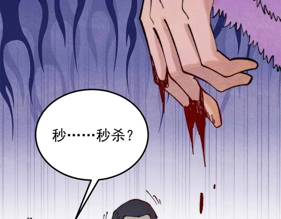 305 以一敌八145
