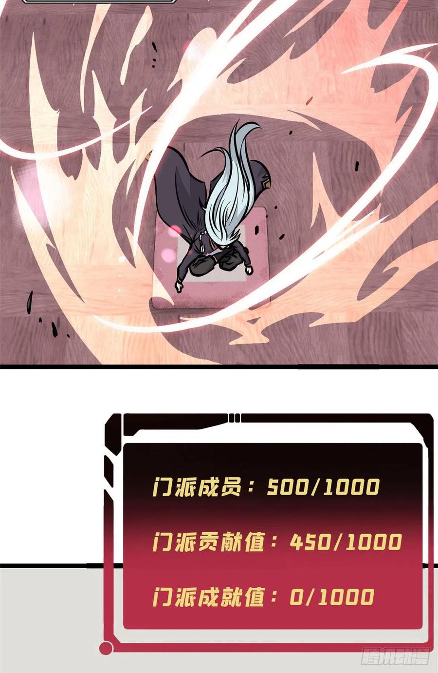 100 身法训练房26