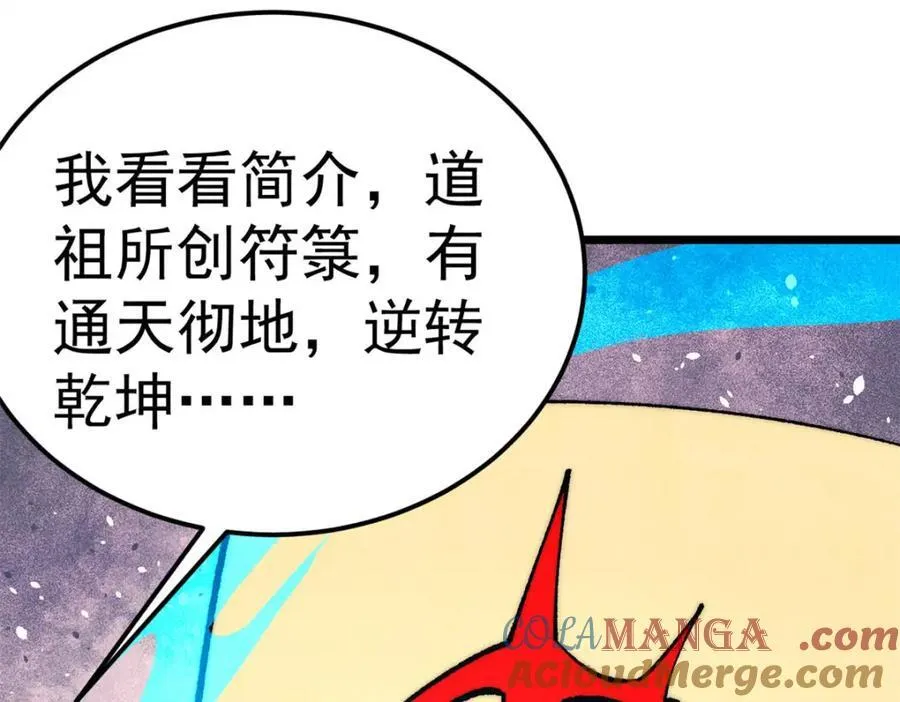 303 拼图消消乐108