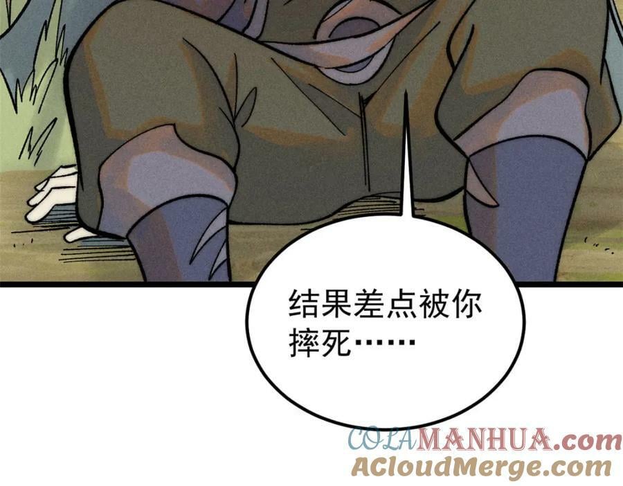 231 气运出众68