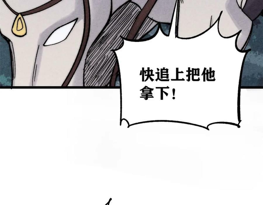 236 请君入瓮134