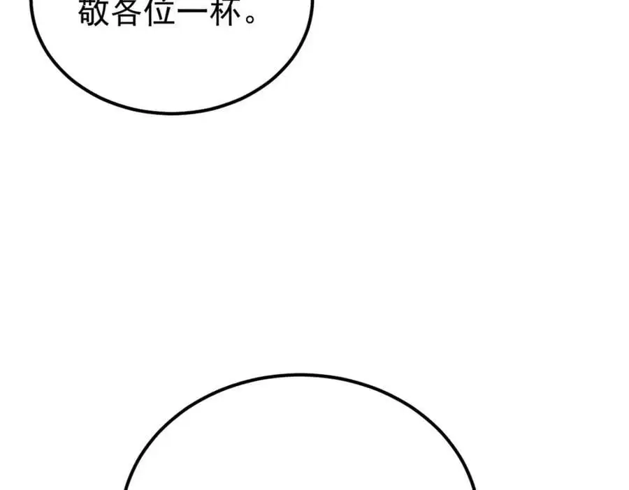 273 成功招生61