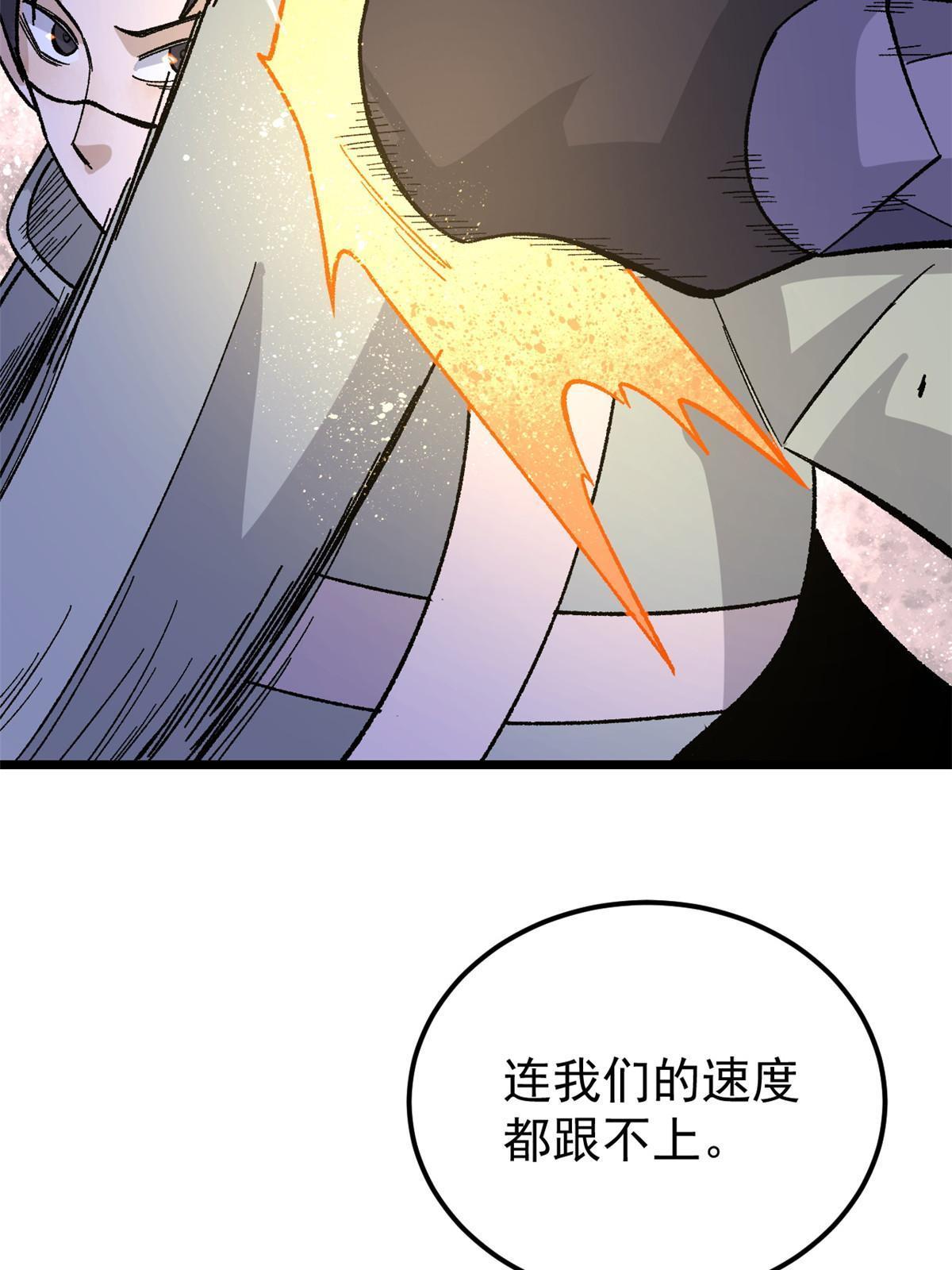 167 未婚夫太帅了怎么办64
