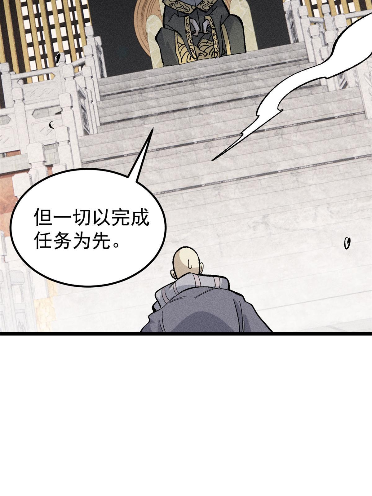 177 病娇宫主68