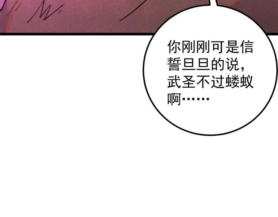 325 漏网之鱼65