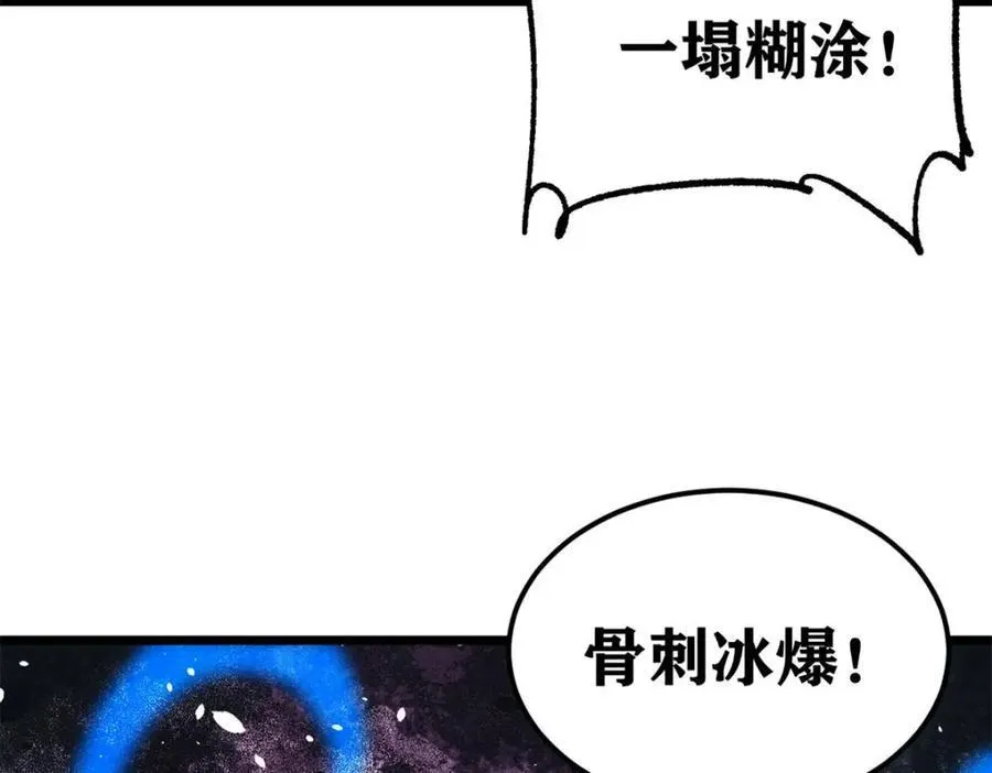 309 对战冰帝54