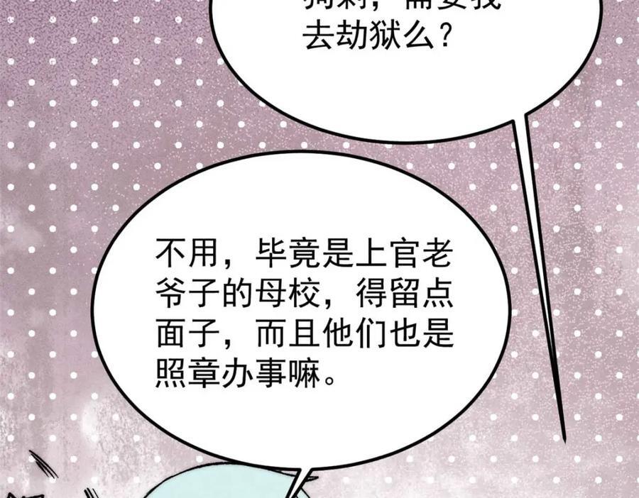 261 谁在模仿帅气的我？70