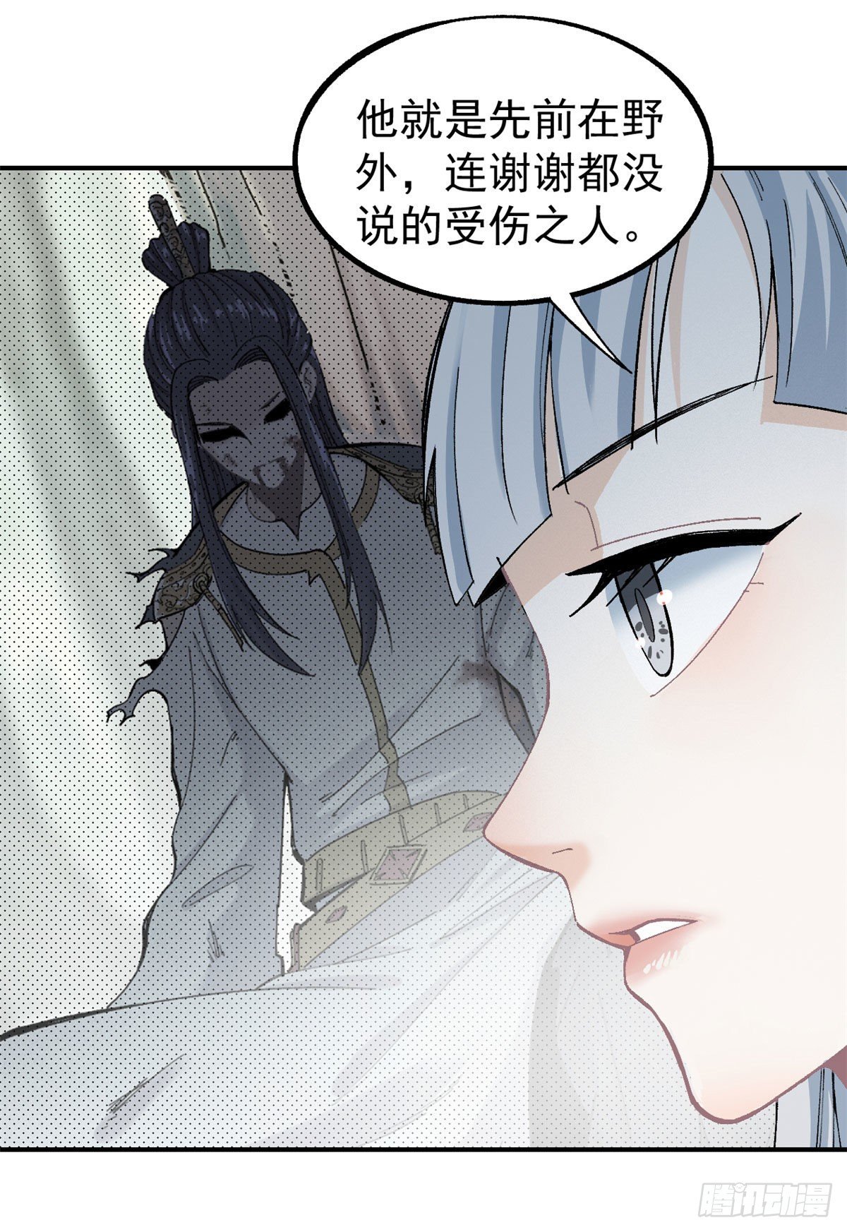 07 青阳城第一天才27