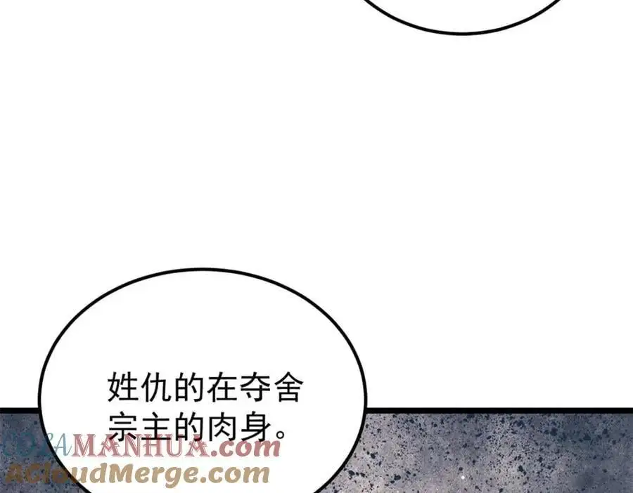 293 夜帝的女粉20