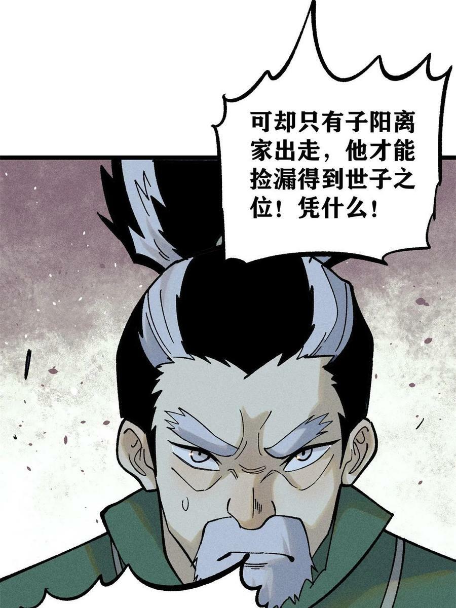 217 老哥身份惊人47