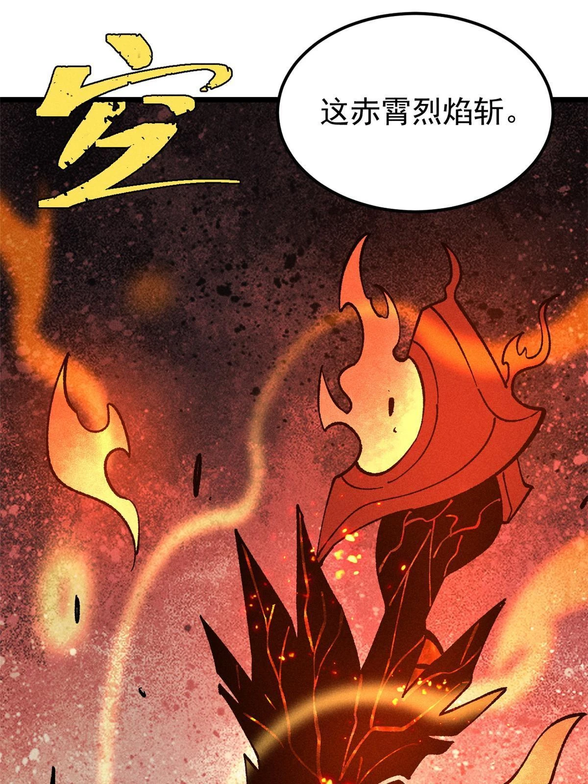 214 掌门家访71