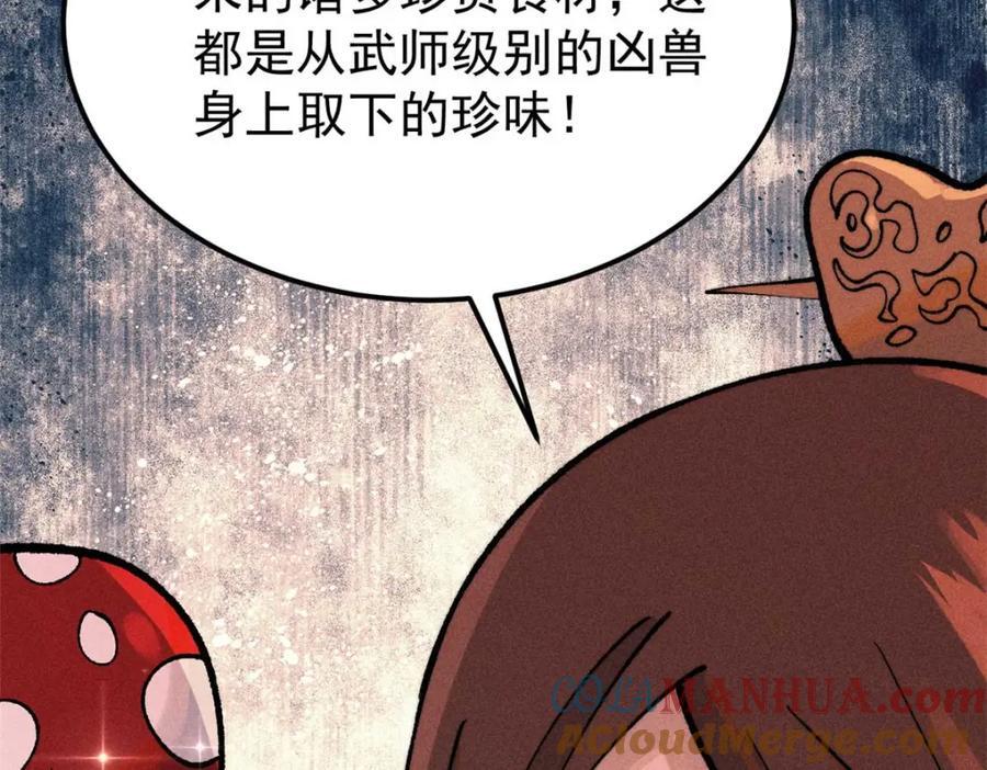 271 厨艺大赛开始44