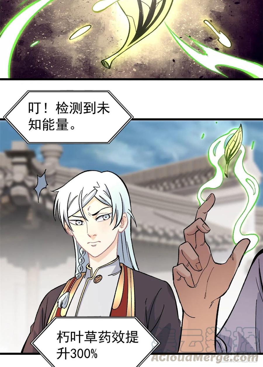 62 魏老26