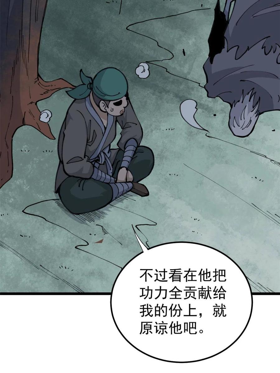 135 搞钱第一5