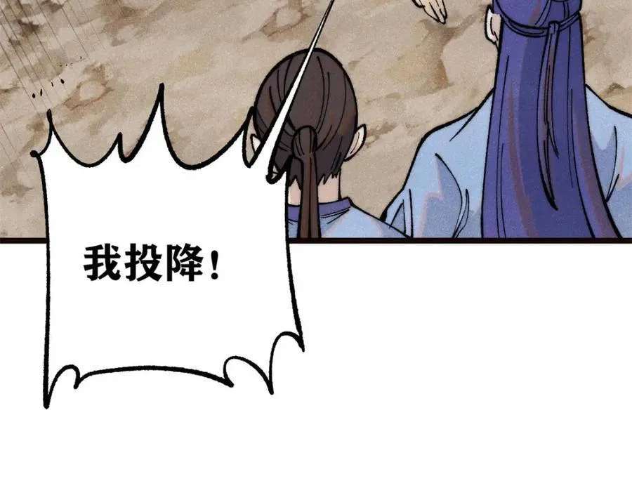315 必须嚣张78