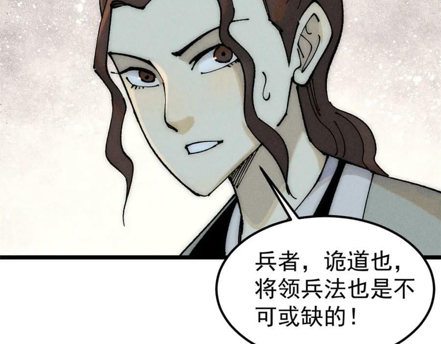 246 关门弟子是这个意思？146