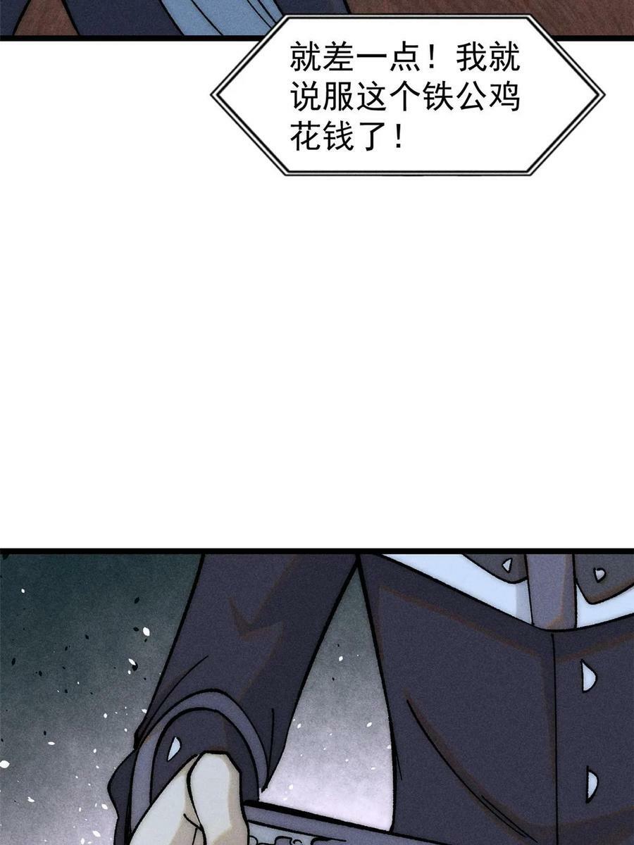 219 好东西都是这么来的11