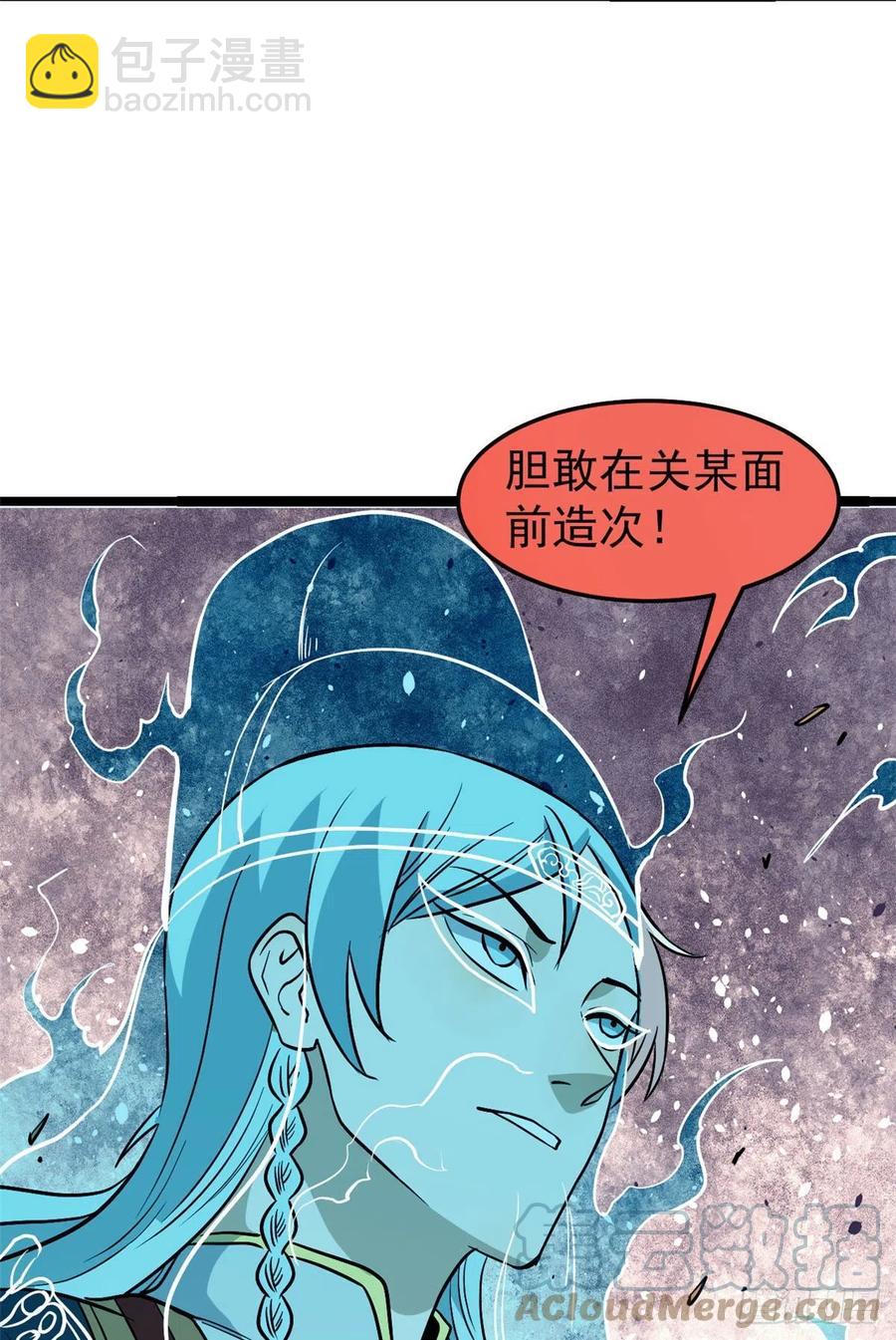 116 请神上身51