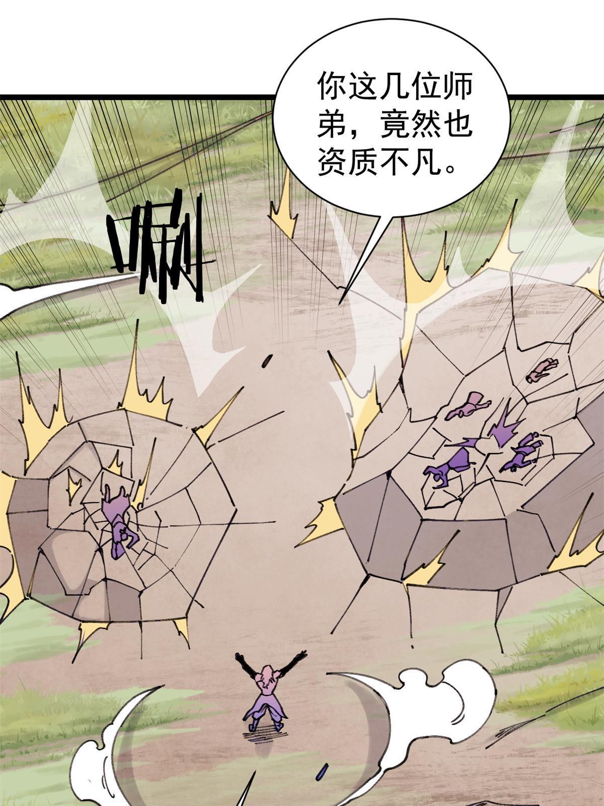 141 阵亡50