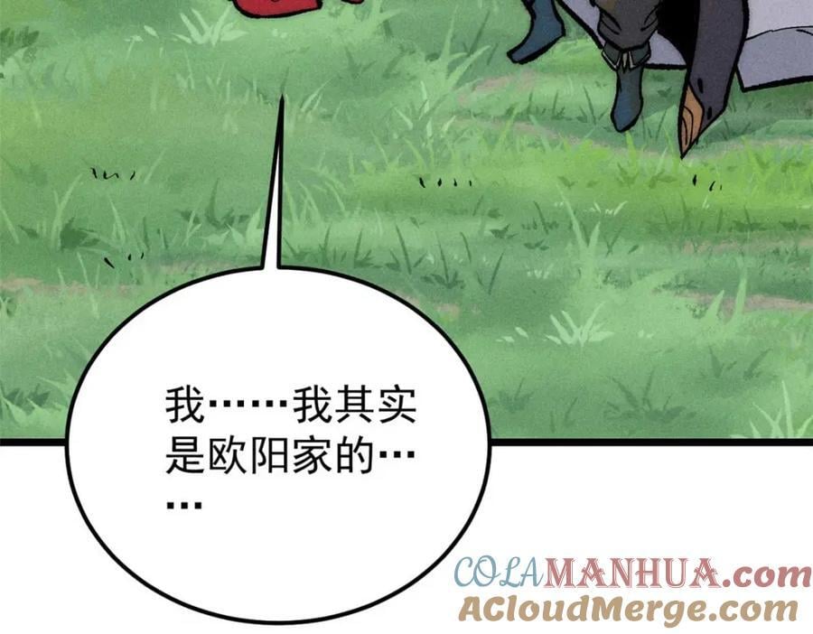 259 三人同游148
