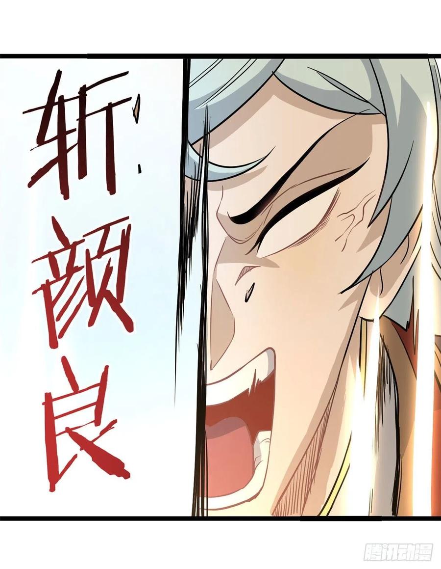 116 请神上身22