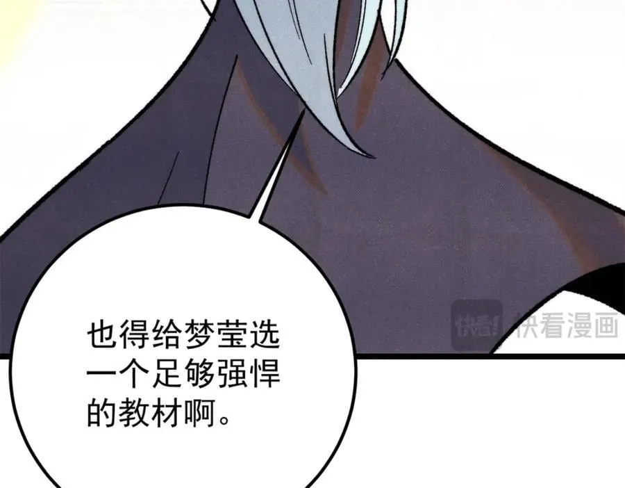 296 老师难当啊11