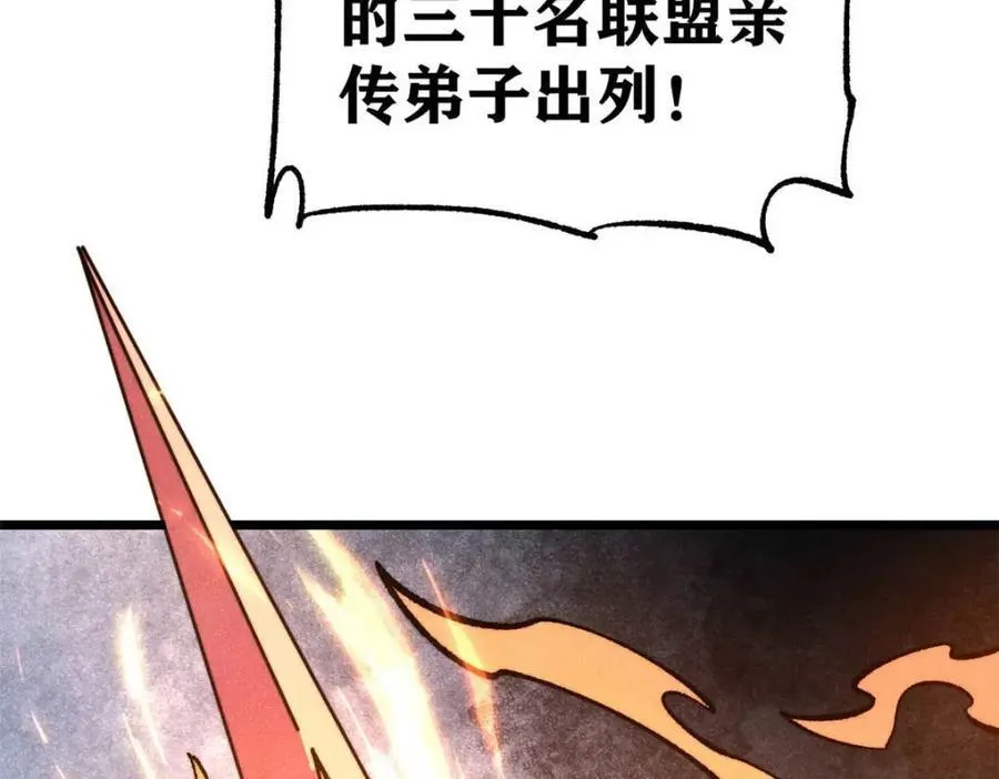 305 以一敌八82