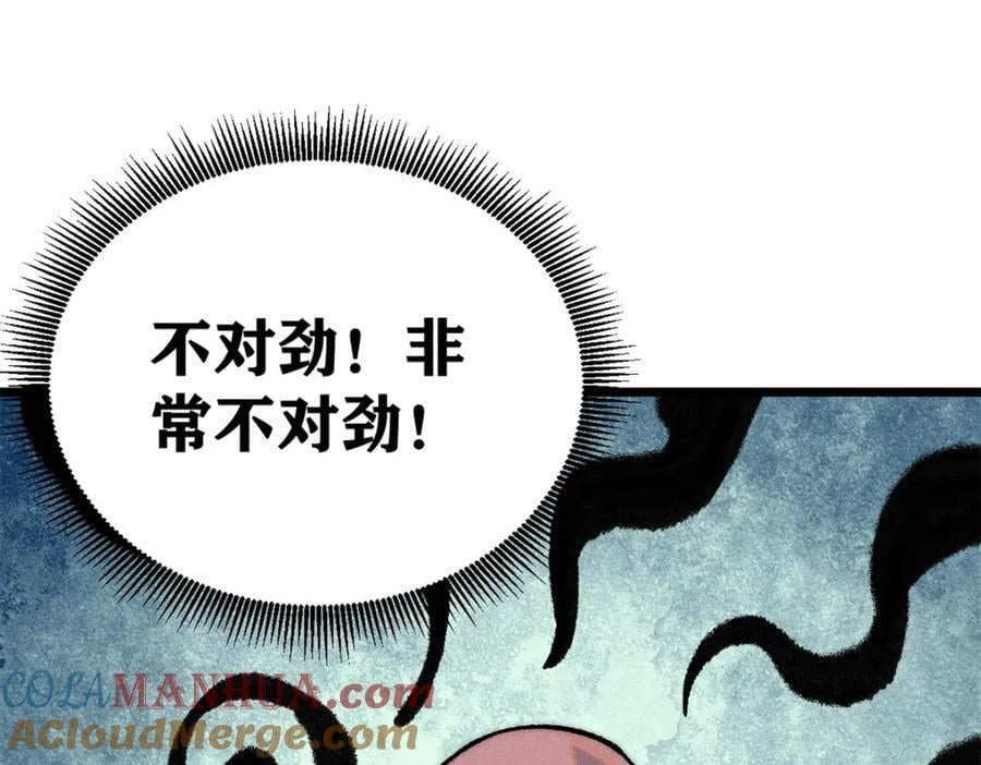 252 撒豆成兵120