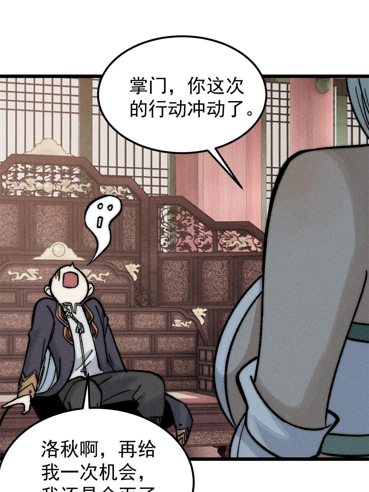 207 上赶着送经验值34