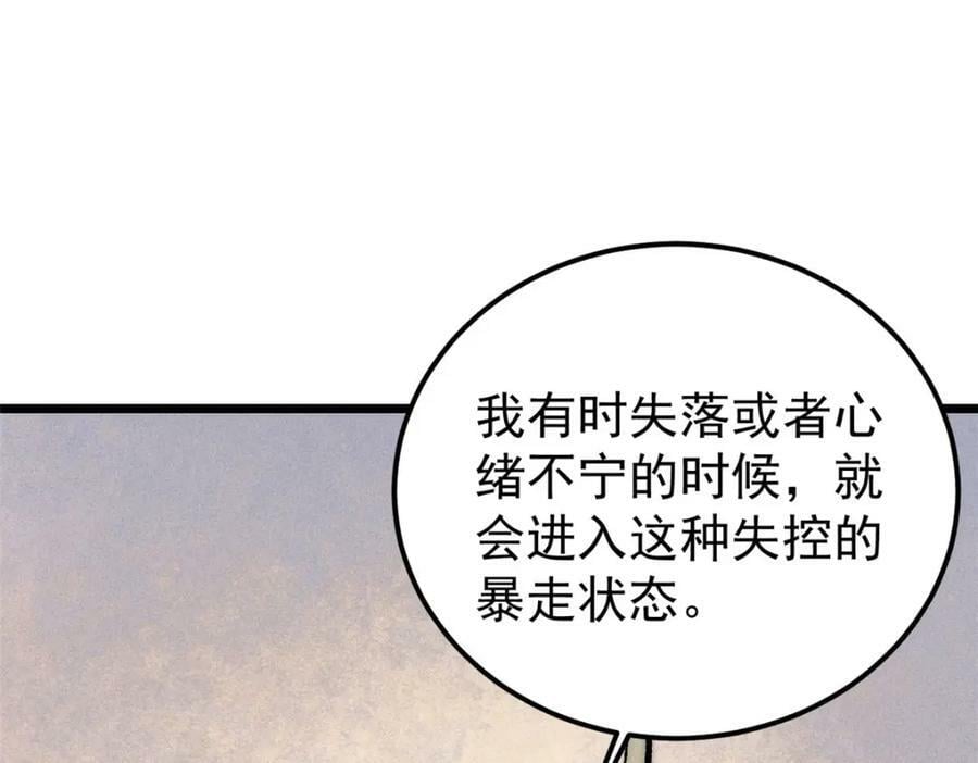 251 那是我逝去的青春37