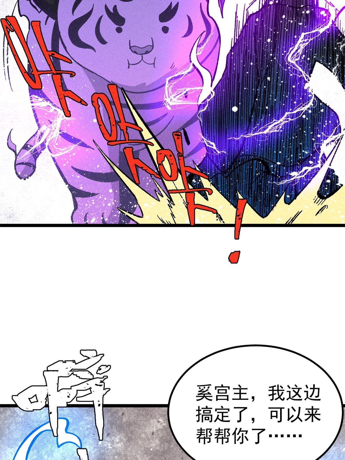 177 病娇宫主38