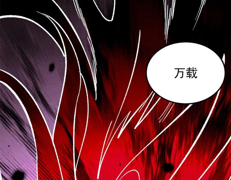 248 梦莹的异变166