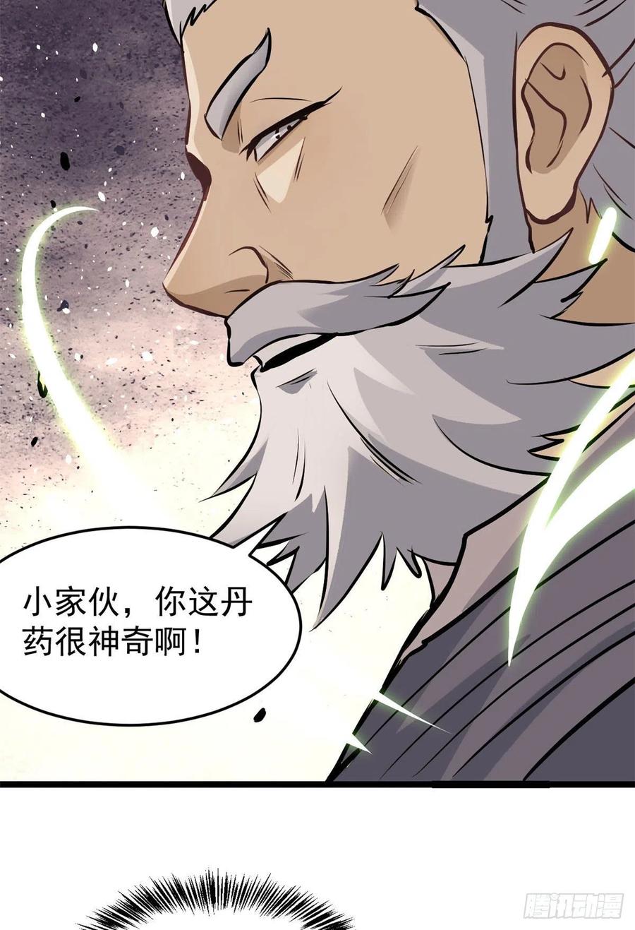 98 做大做强22