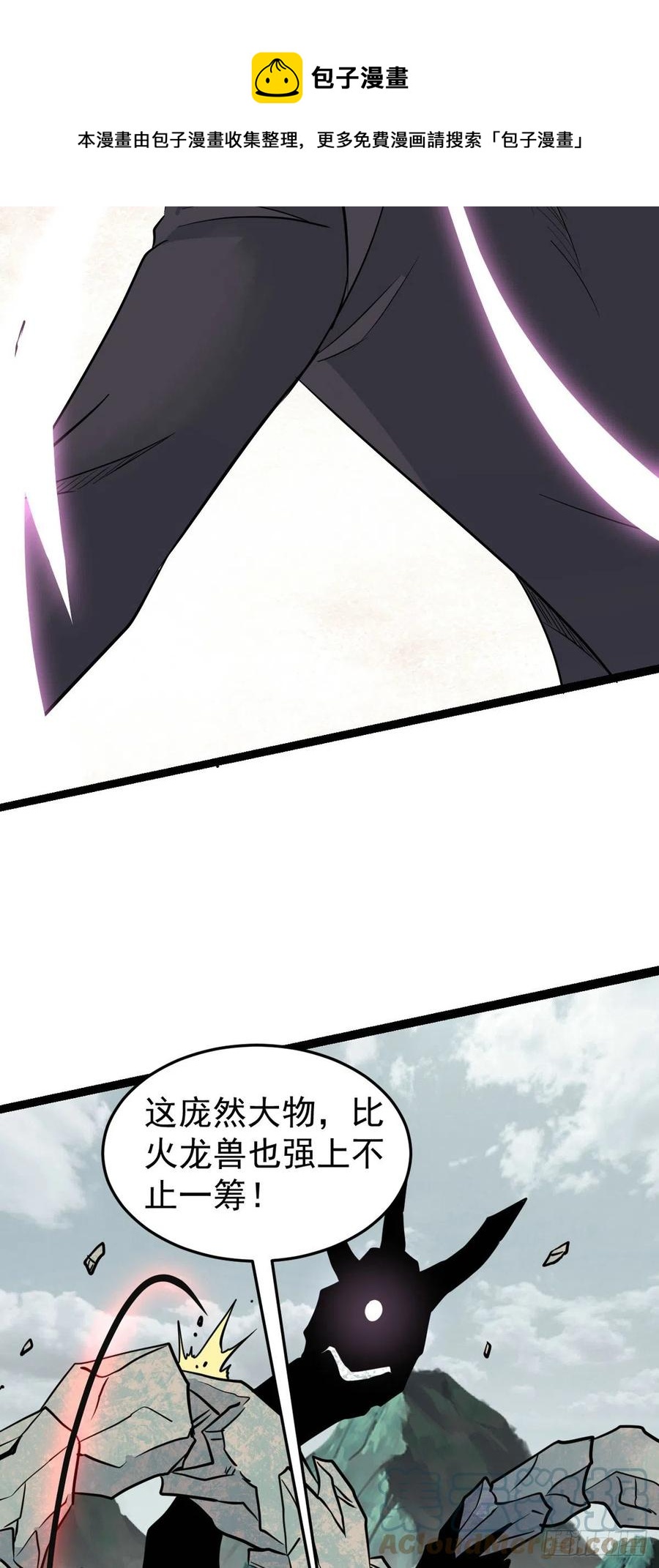 115 收服虎骑24