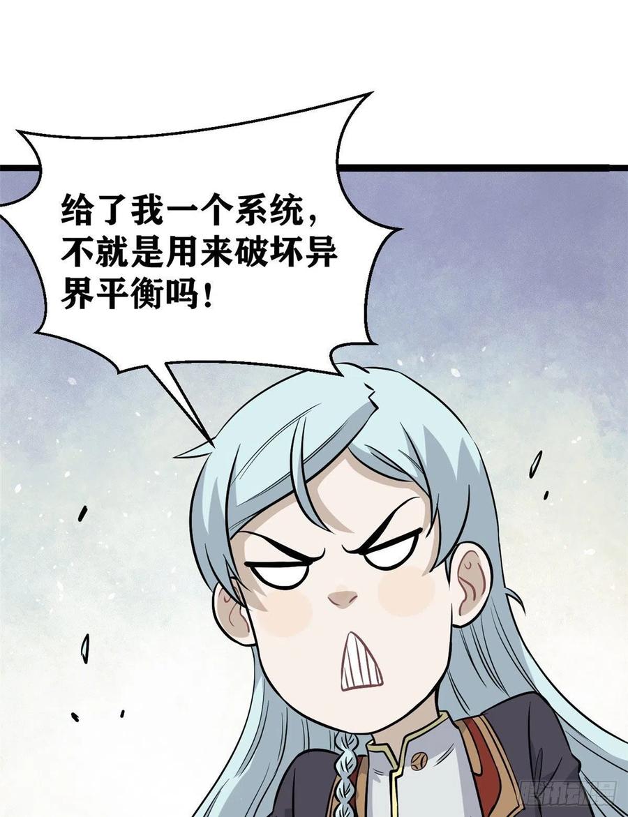 118 我服了，你才是挂B49