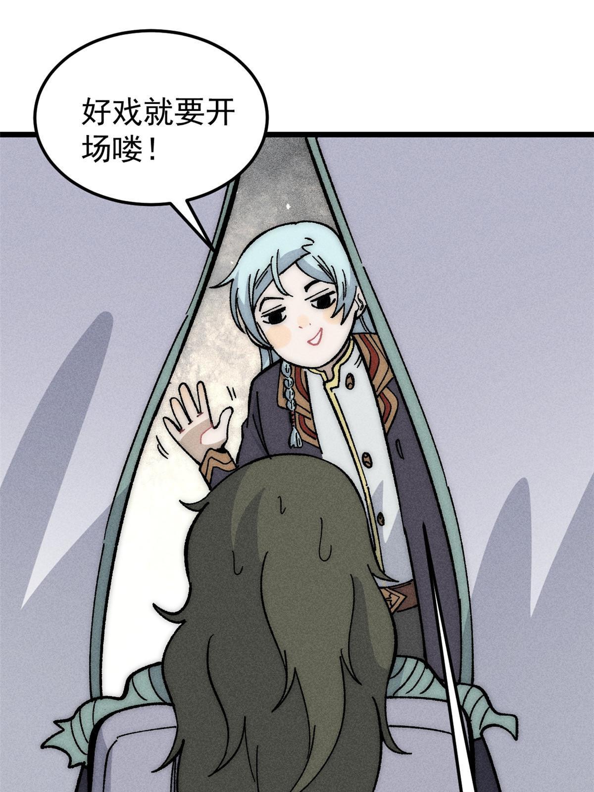 183 打不坏就继续打39