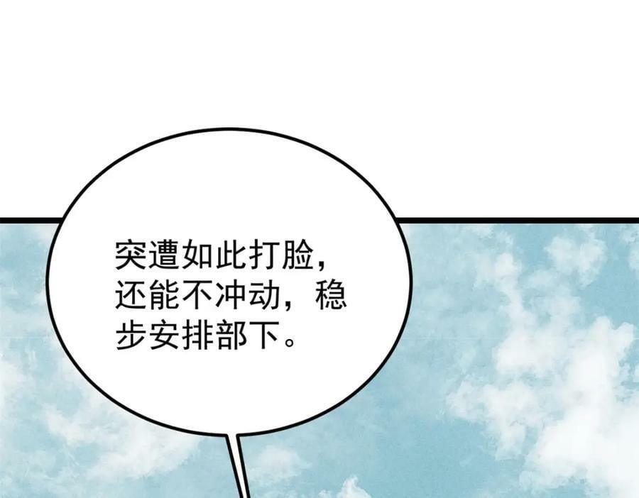 240 剑VS炮137