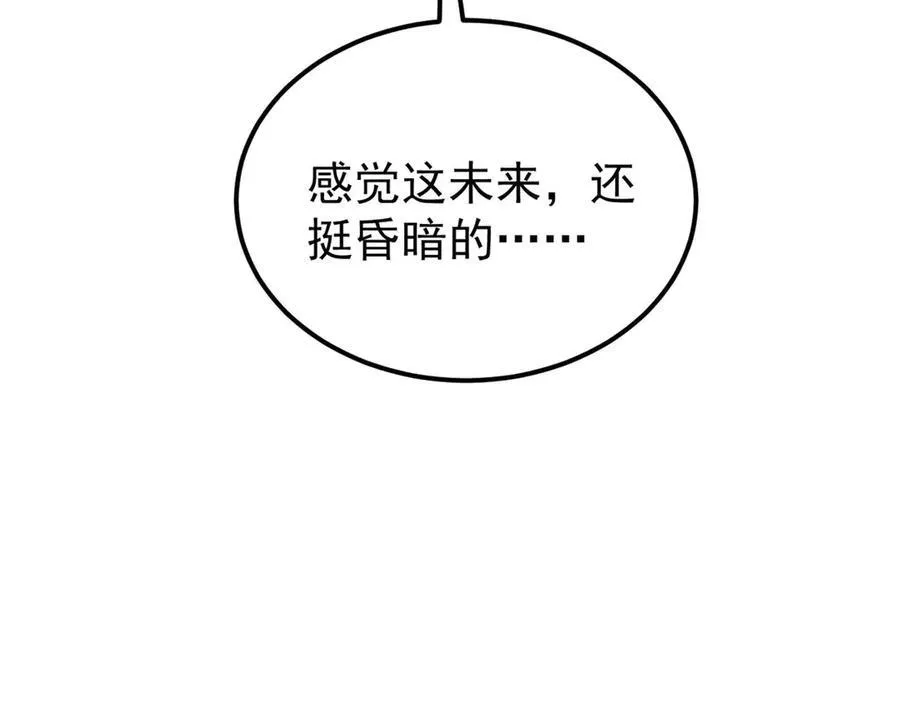 316 弟子排位战178