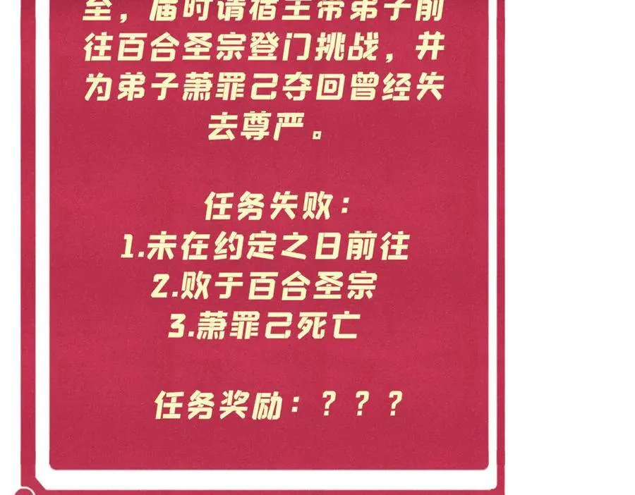 316 弟子排位战95