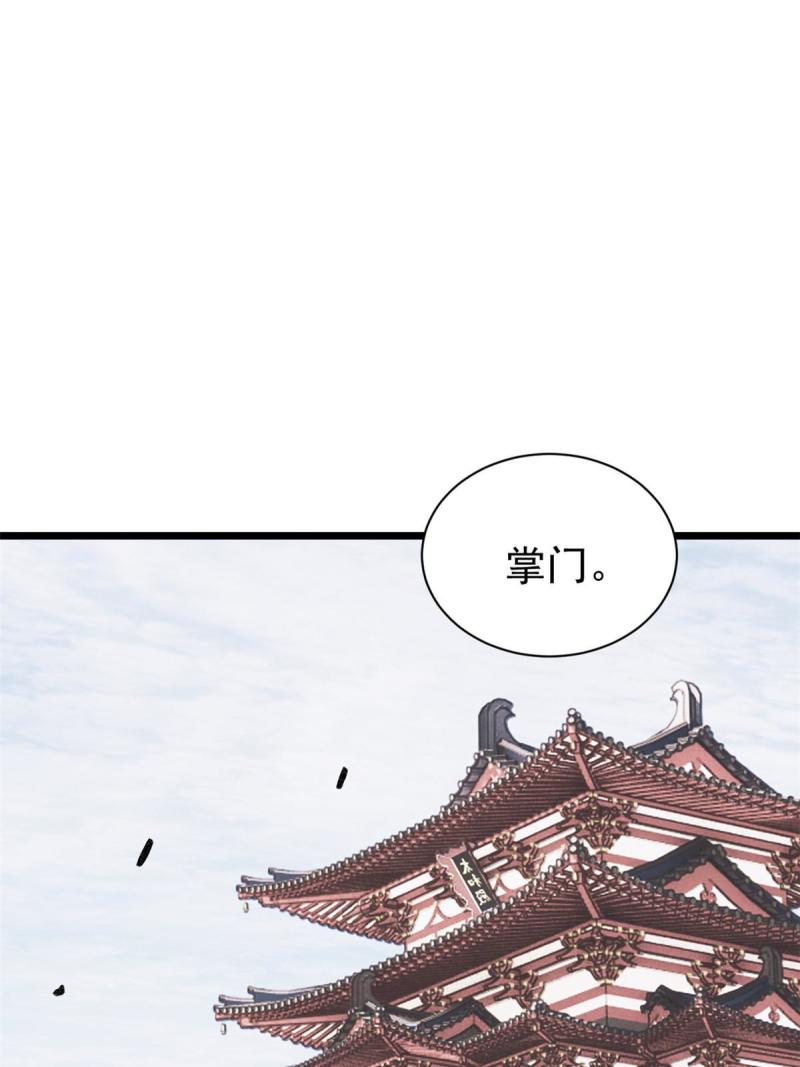 144 神龙出世25
