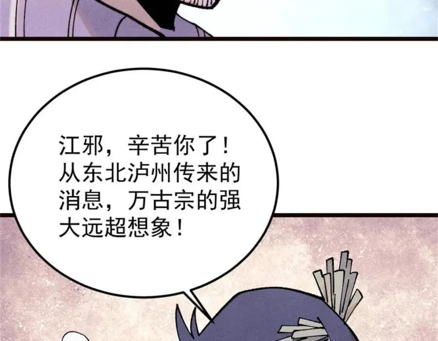 315 必须嚣张55