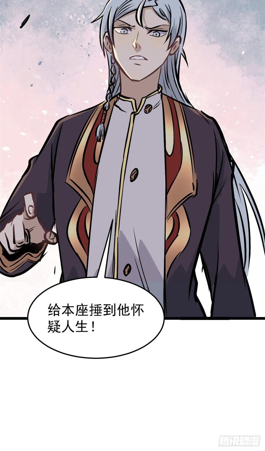 89 菊花残满地伤40