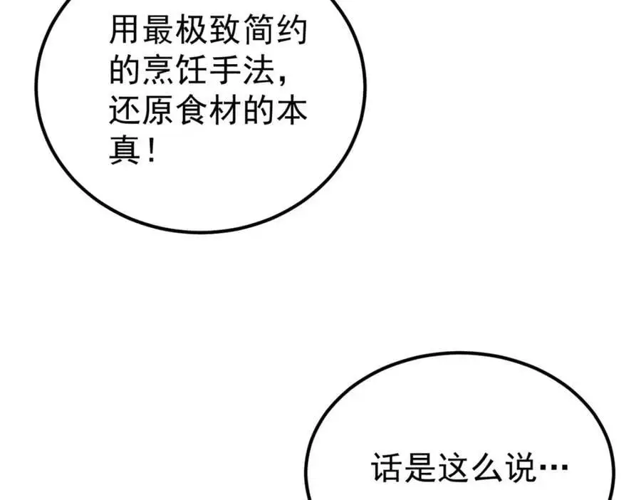 272 得冠6