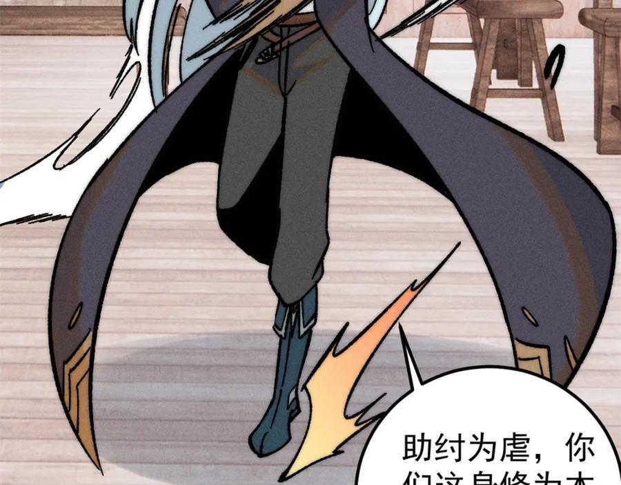 260 有人跟我抢芊芊？47
