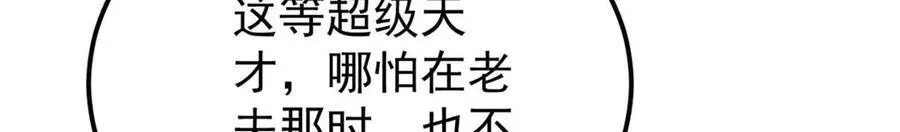 312 炼化异火29