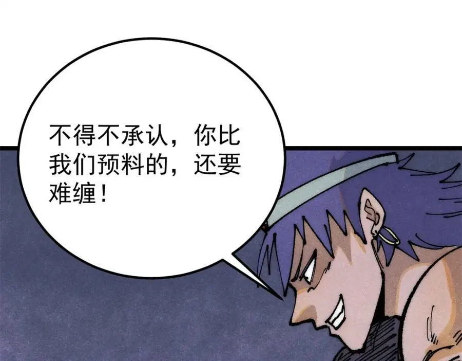 282 内门弟子小秀一把37