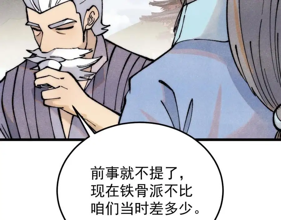 278 故人相逢分外眼红35