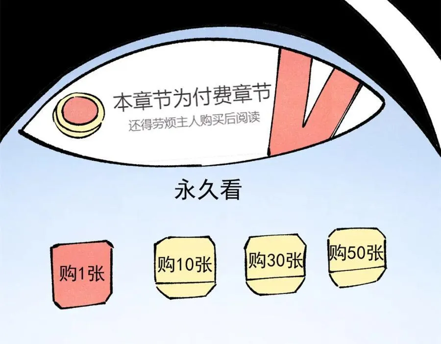 300 长老团出手127