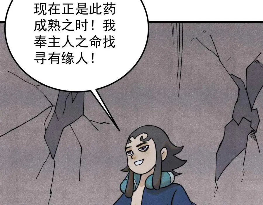 322 神药现130