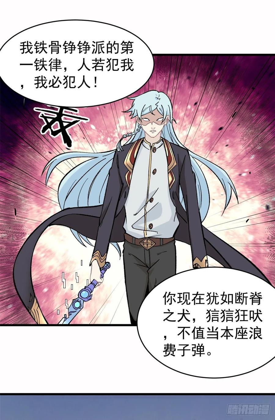 52 退出联盟23